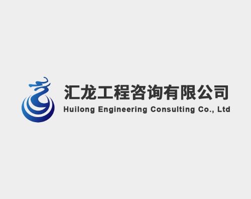 匯龍工程打造改版升級高端官網