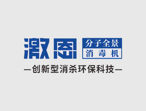 光漣環保打造全新中英文官網