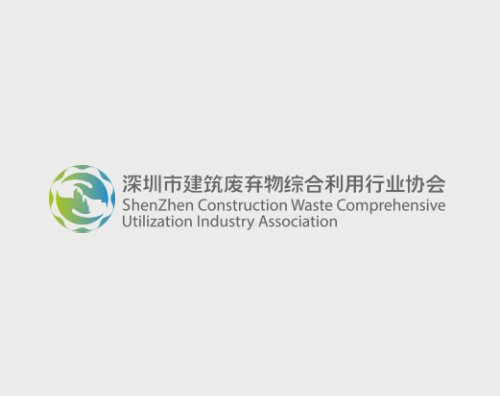 建筑廢棄物協會打造全新響應式官網
