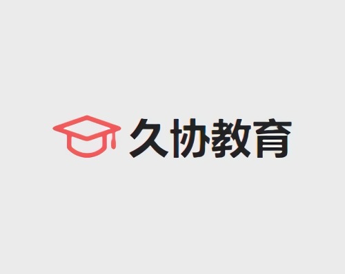 久協教育打造全新自適應官網