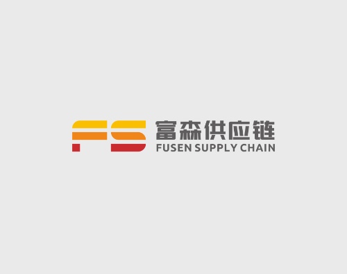 富森供應鏈打造全新網站