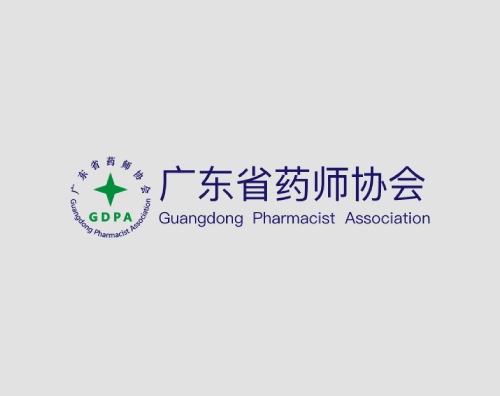 廣東省藥師協會打造全新官網
